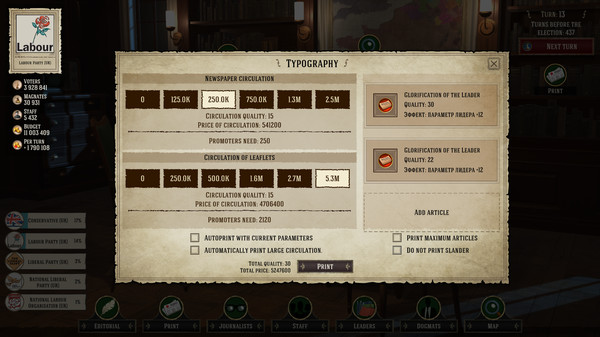 Evil Democracy: 1932 screenshot 8