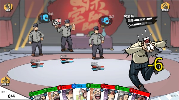 Retirement Simulator screenshot 3