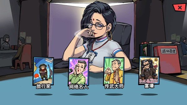 Retirement Simulator screenshot 2