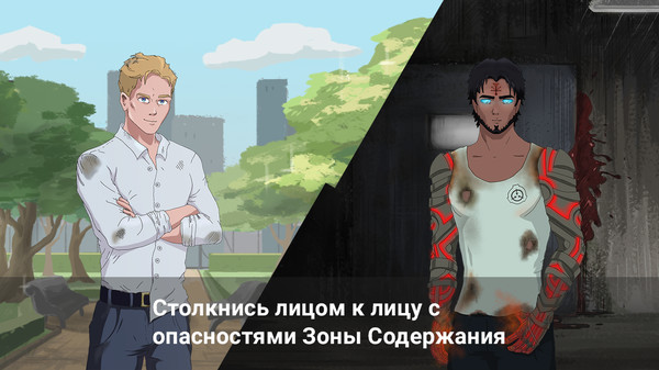 SCP: One More Life screenshot 4
