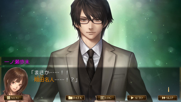 千里の棋譜 ~現代将棋ミステリー~ screenshot 2