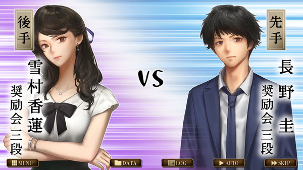 千里の棋譜 ~現代将棋ミステリー~ screenshot 1