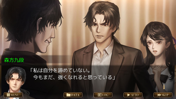 千里の棋譜 ~現代将棋ミステリー~ screenshot 5