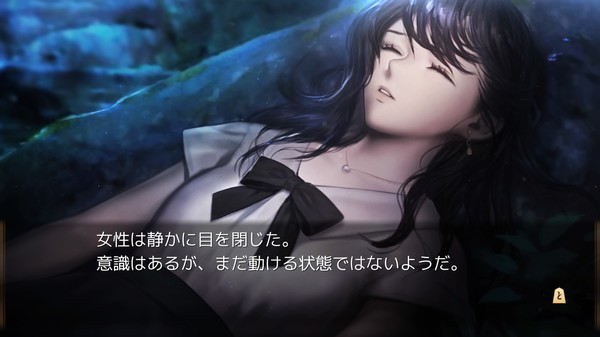千里の棋譜 ~現代将棋ミステリー~ screenshot 4
