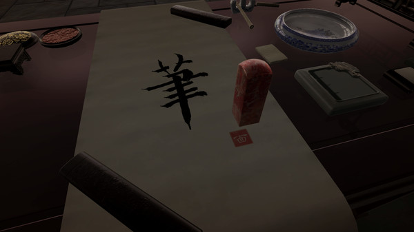 Chinese Brush Simulator screenshot 3