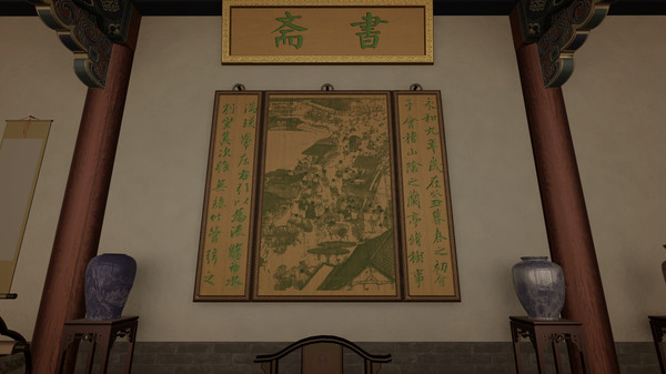 Chinese Brush Simulator screenshot 5