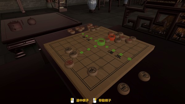 Chinese Brush Simulator screenshot 4
