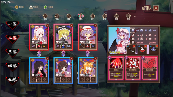 Minnano Gensokyo Single screenshot 5