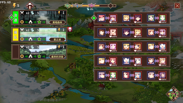 Minnano Gensokyo Single screenshot 7