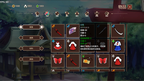 Minnano Gensokyo Single screenshot 2
