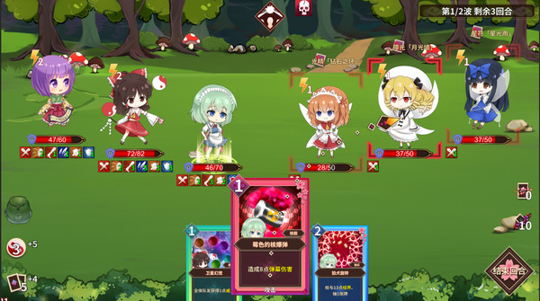 Minnano Gensokyo Single screenshot 8