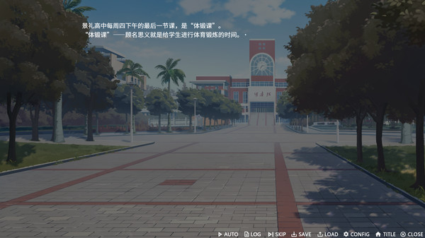 Frozen Memories screenshot 2