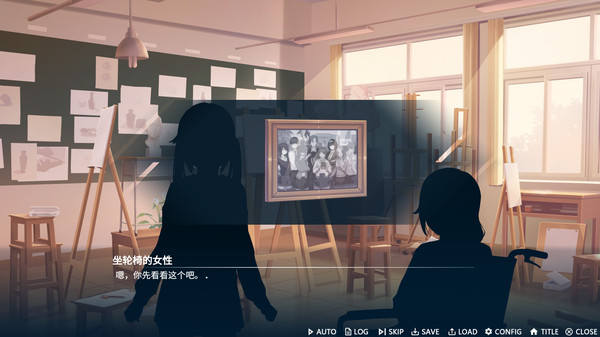Frozen Memories screenshot 1