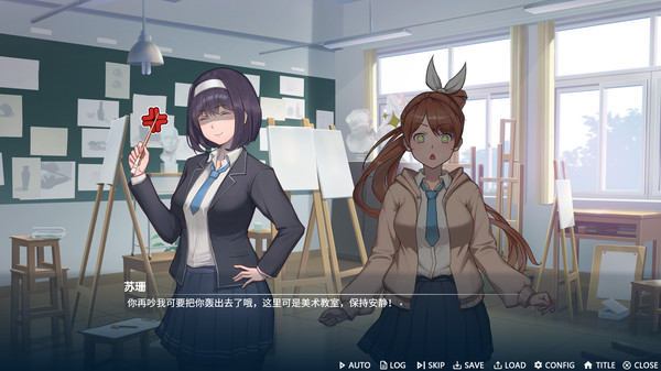 Frozen Memories screenshot 5