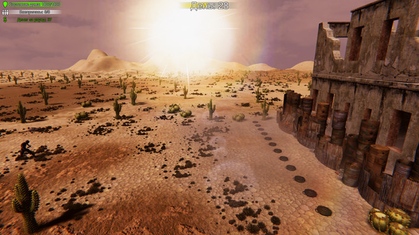 First Day: Home Defender screenshot 5