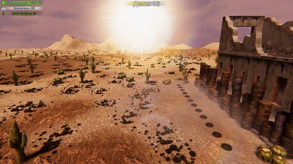 First Day: Home Defender screenshot 4