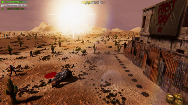 First Day: Home Defender screenshot 7