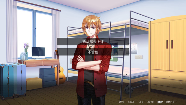 他人世界末 On-looker screenshot 7
