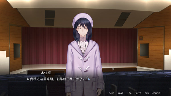 他人世界末 On-looker screenshot 5