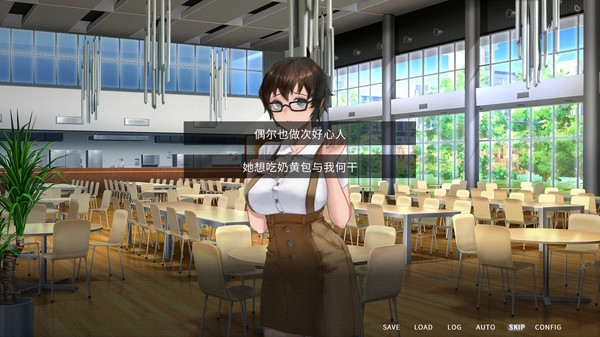 他人世界末 On-looker screenshot 8
