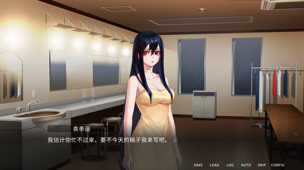 他人世界末 On-looker screenshot 3