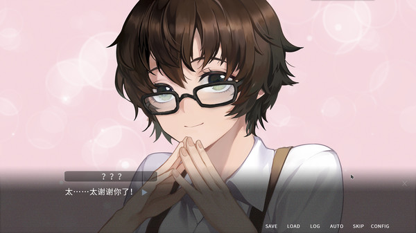 他人世界末 On-looker screenshot 4