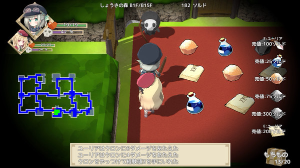 Nonet Ensemble: Magicwork Labyrinth screenshot 3