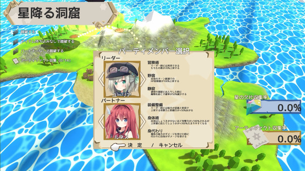 Nonet Ensemble: Magicwork Labyrinth screenshot 5