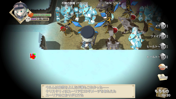 Nonet Ensemble: Magicwork Labyrinth screenshot 2
