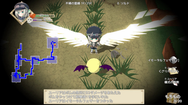 Nonet Ensemble: Magicwork Labyrinth screenshot 1