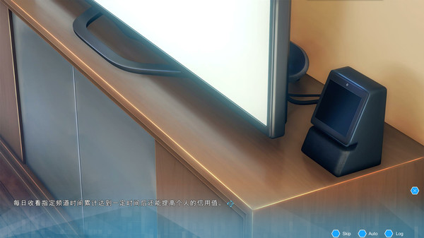 机忆 screenshot 1