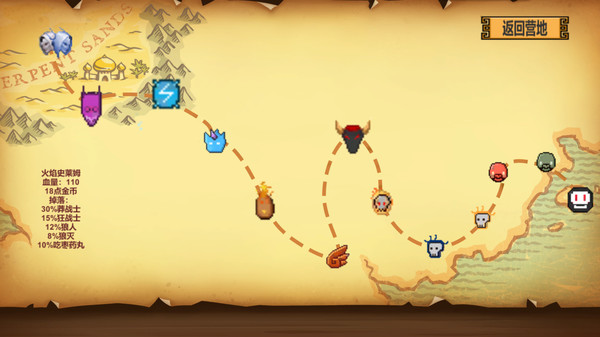 GodOrEvil.1 screenshot 4