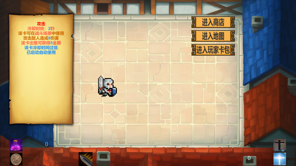 GodOrEvil.1 screenshot 5