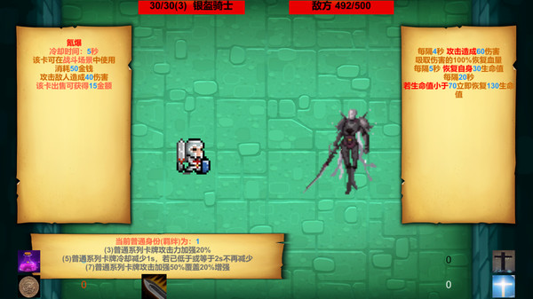 GodOrEvil.1 screenshot 1