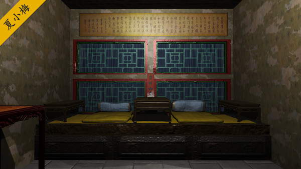 孙美琪疑案 第二季 screenshot 5