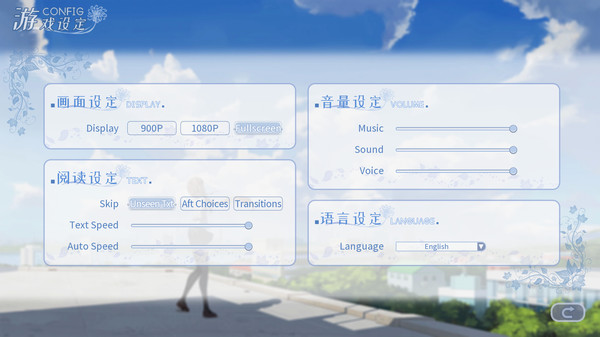 Dandelions in the Sky screenshot 6
