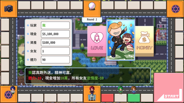 The Yolk Street screenshot 5