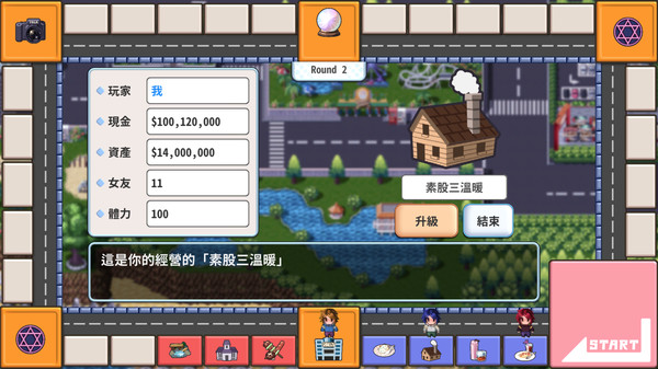 The Yolk Street screenshot 9