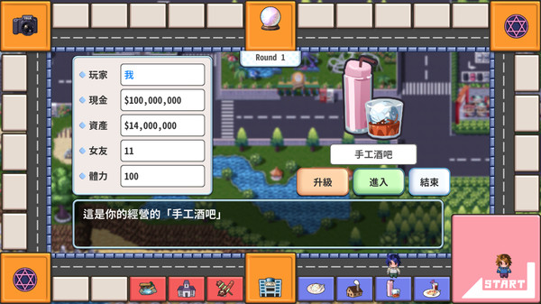 The Yolk Street screenshot 8