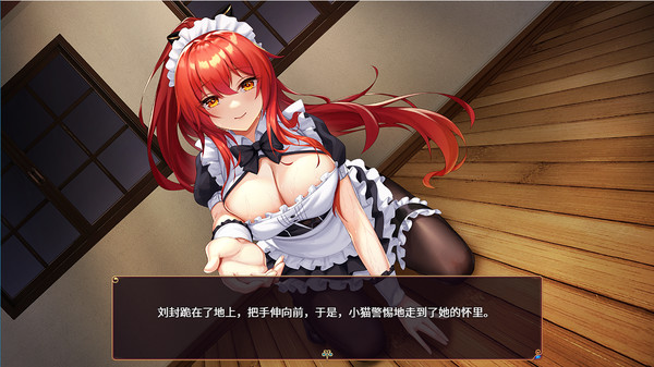 -The Sacrificial Girl of the Fantasy 3 Kingdoms- screenshot 4