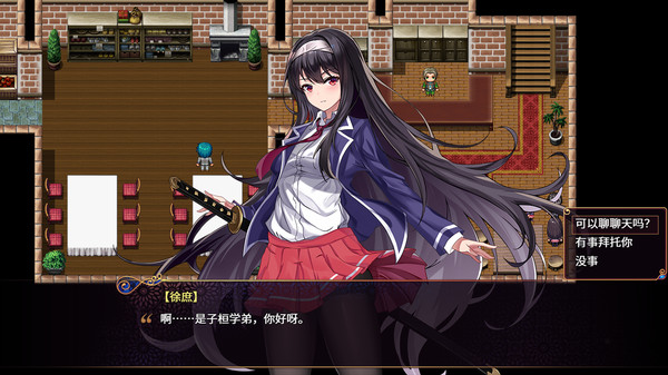-The Sacrificial Girl of the Fantasy 3 Kingdoms- screenshot 11
