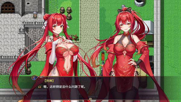 -The Sacrificial Girl of the Fantasy 3 Kingdoms- screenshot 2