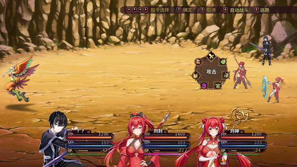 -The Sacrificial Girl of the Fantasy 3 Kingdoms- screenshot 9