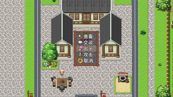 Chicken Hero in Wulin screenshot 10