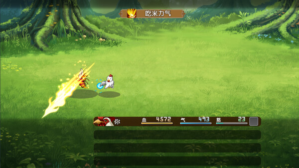 Chicken Hero in Wulin screenshot 9