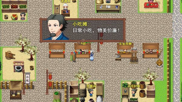 Chicken Hero in Wulin screenshot 7
