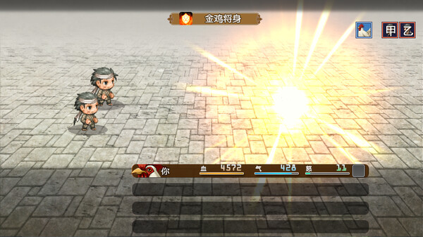 Chicken Hero in Wulin screenshot 8