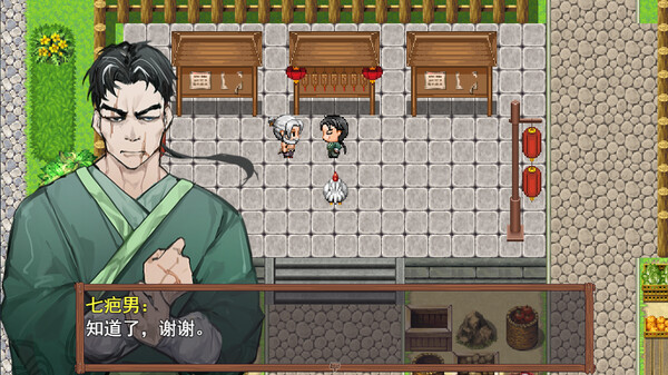Chicken Hero in Wulin screenshot 4