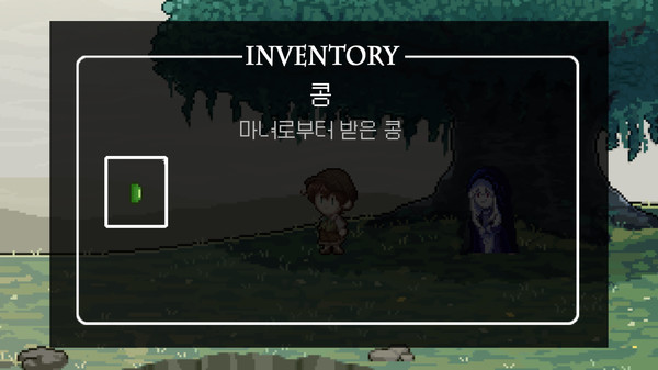 잭과 콩나무: 숨겨진 이야기 screenshot 4