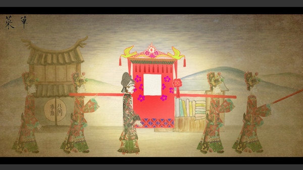 Shadow Puppets & Beijing opera screenshot 1